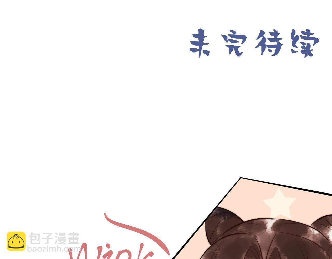 第66话 真相88