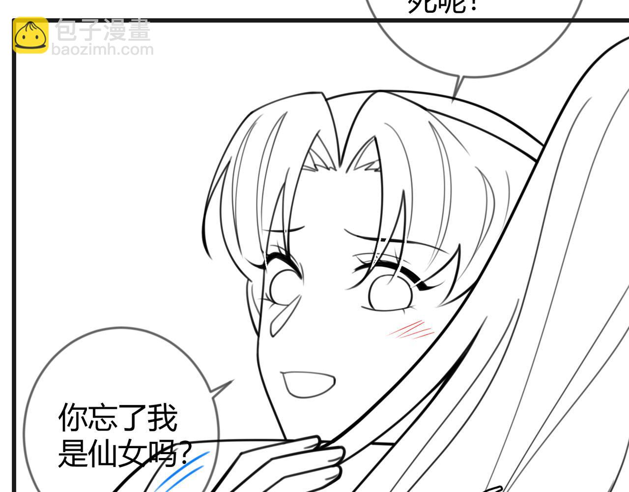 第66话 真相94