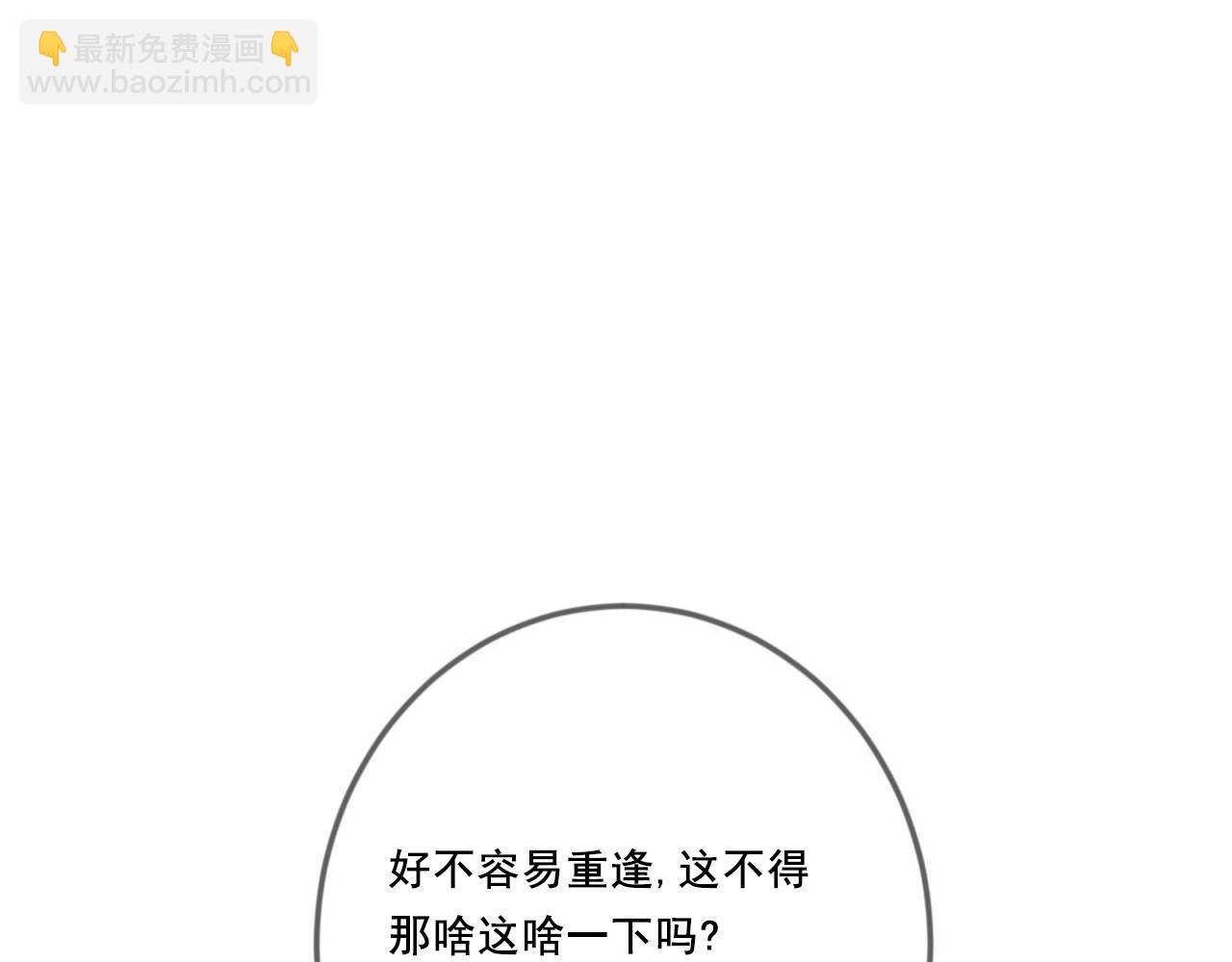 第66话 真相96