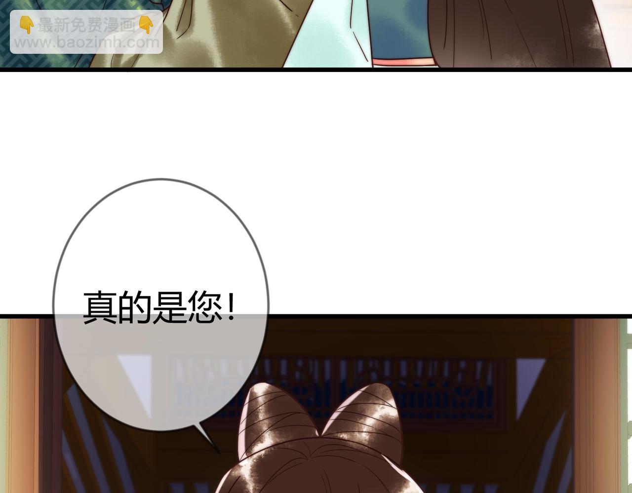 第69话 素暖身份被质疑10