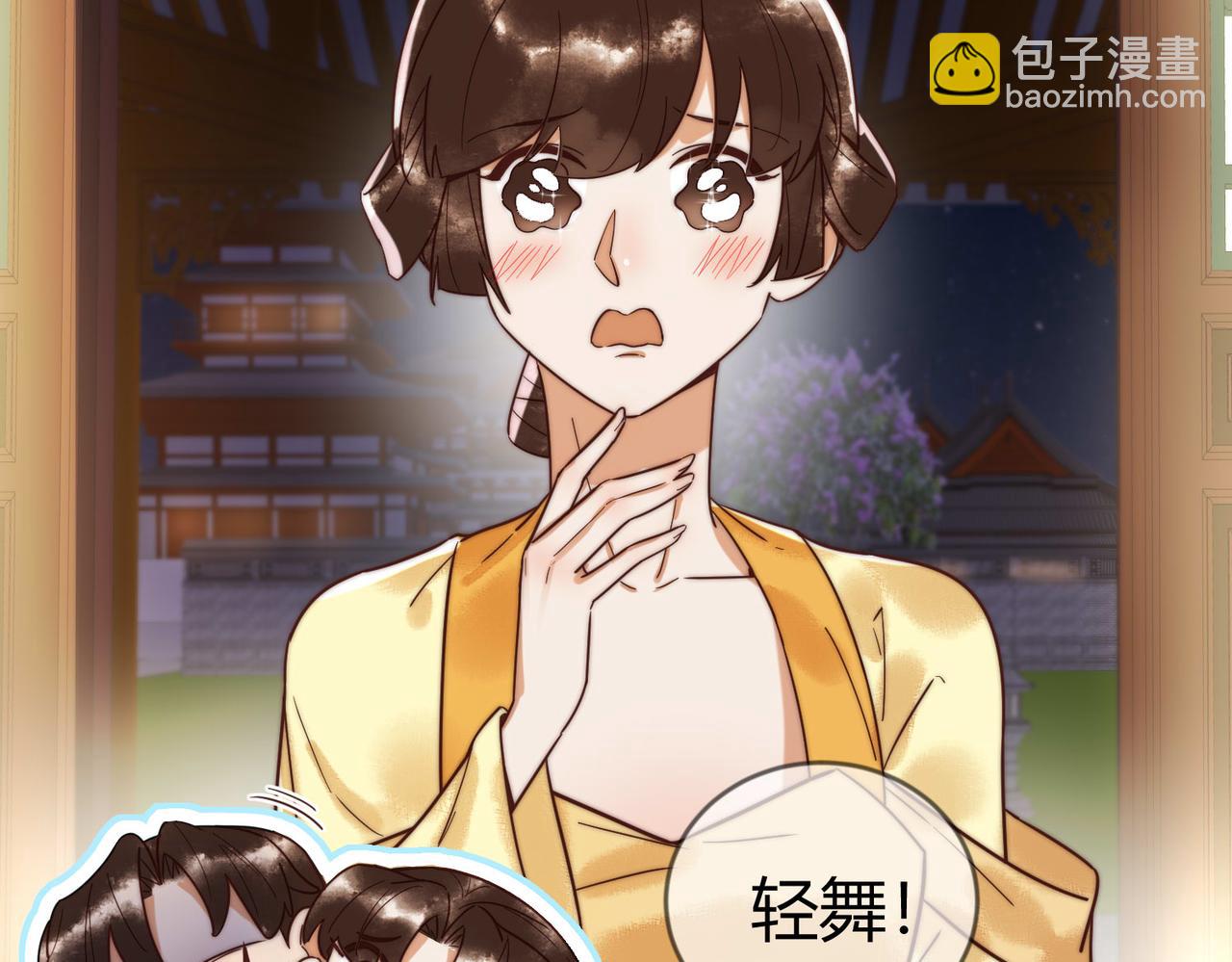 第69话 素暖身份被质疑11