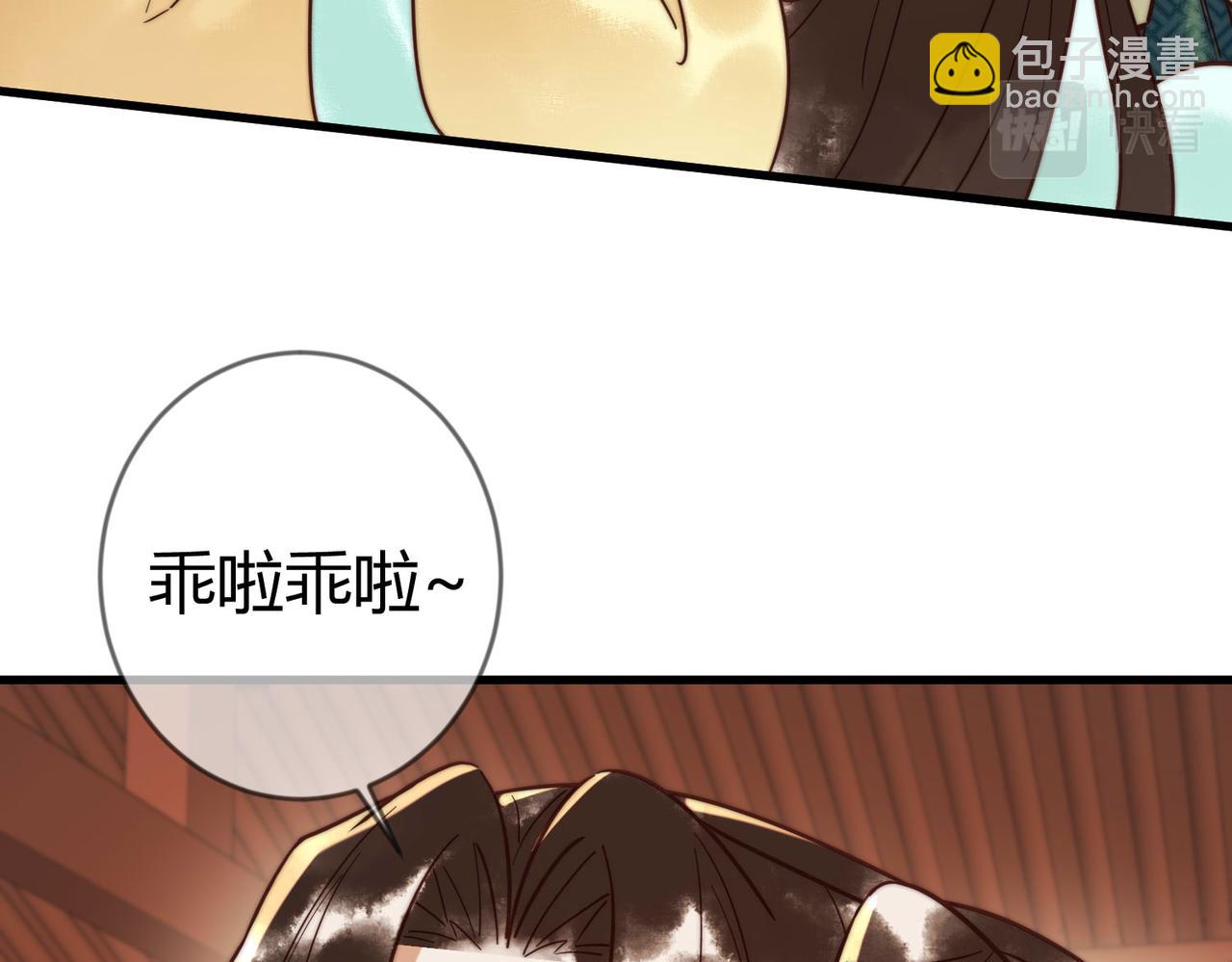 第69话 素暖身份被质疑14