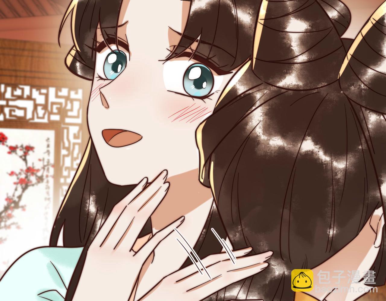 第69话 素暖身份被质疑15