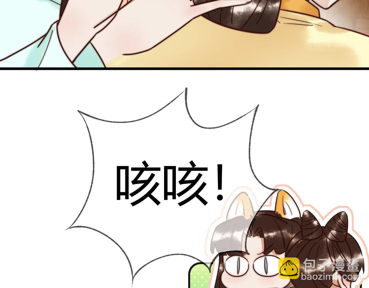第69话 素暖身份被质疑16