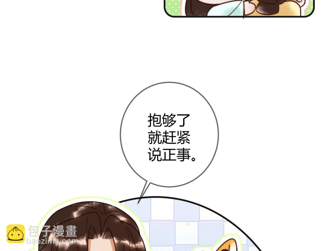第69话 素暖身份被质疑17