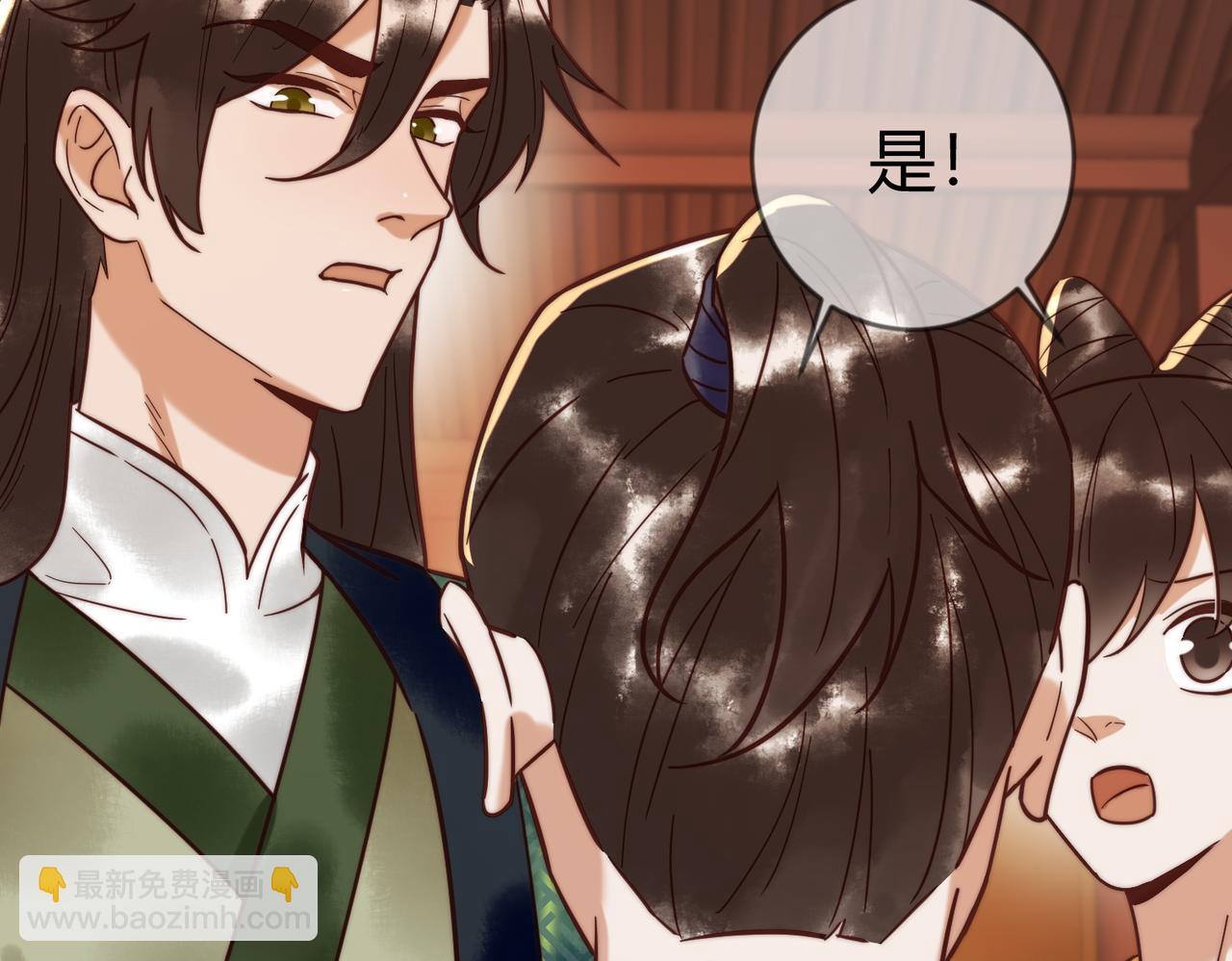 第69话 素暖身份被质疑27