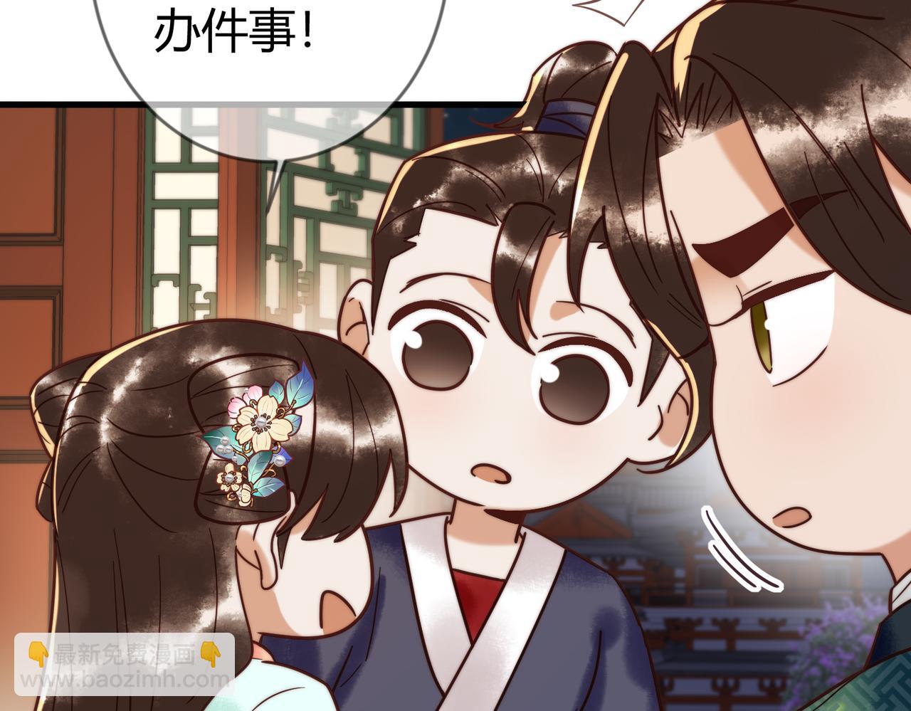 第69话 素暖身份被质疑29