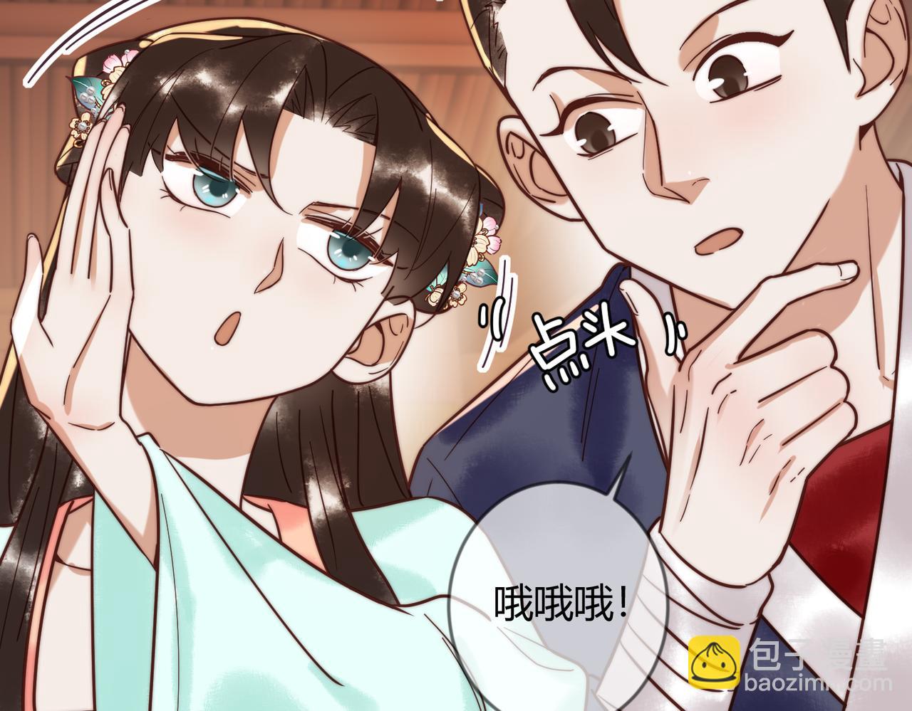 第69话 素暖身份被质疑31
