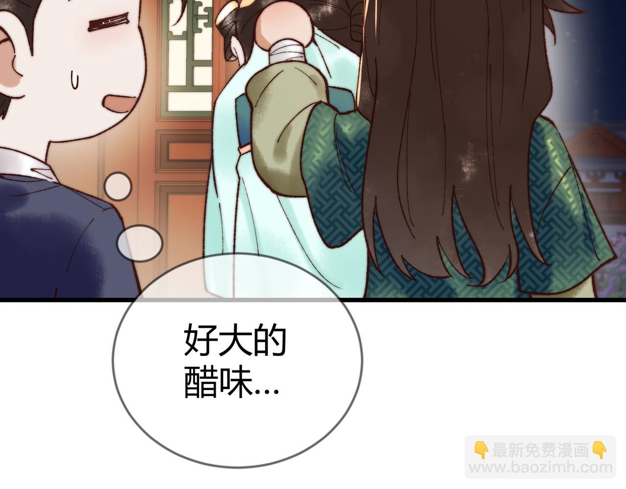 第69话 素暖身份被质疑36