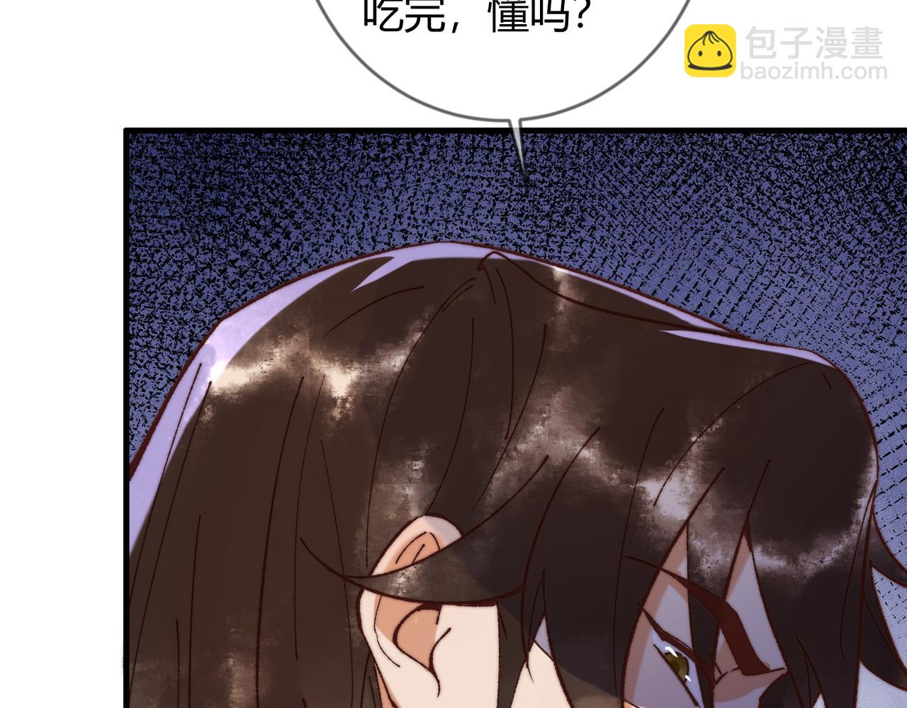 第69话 素暖身份被质疑40