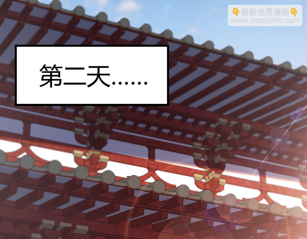 第69话 素暖身份被质疑55