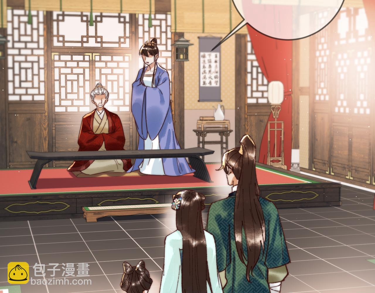 第69话 素暖身份被质疑57