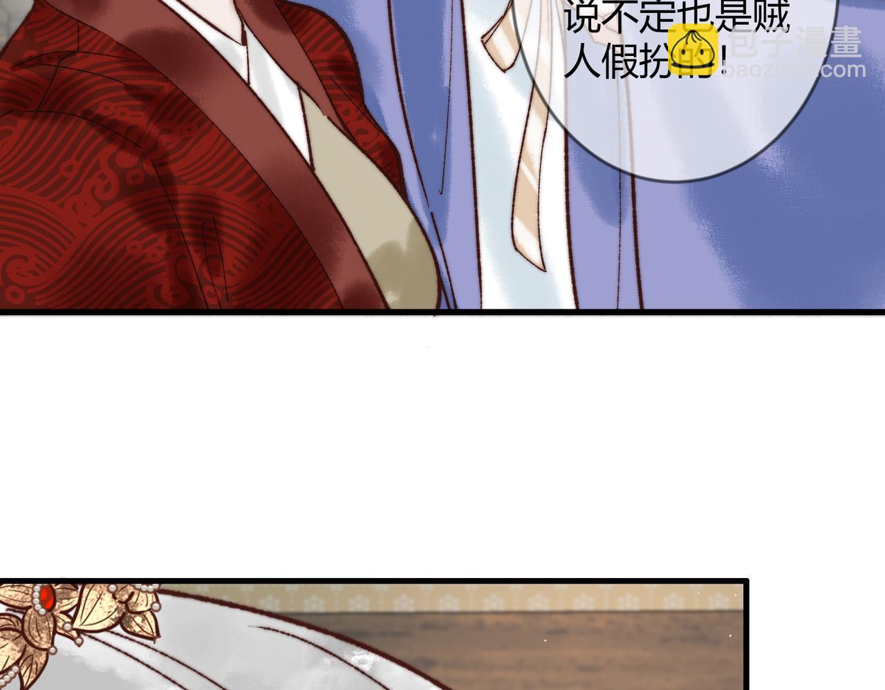 第69话 素暖身份被质疑60