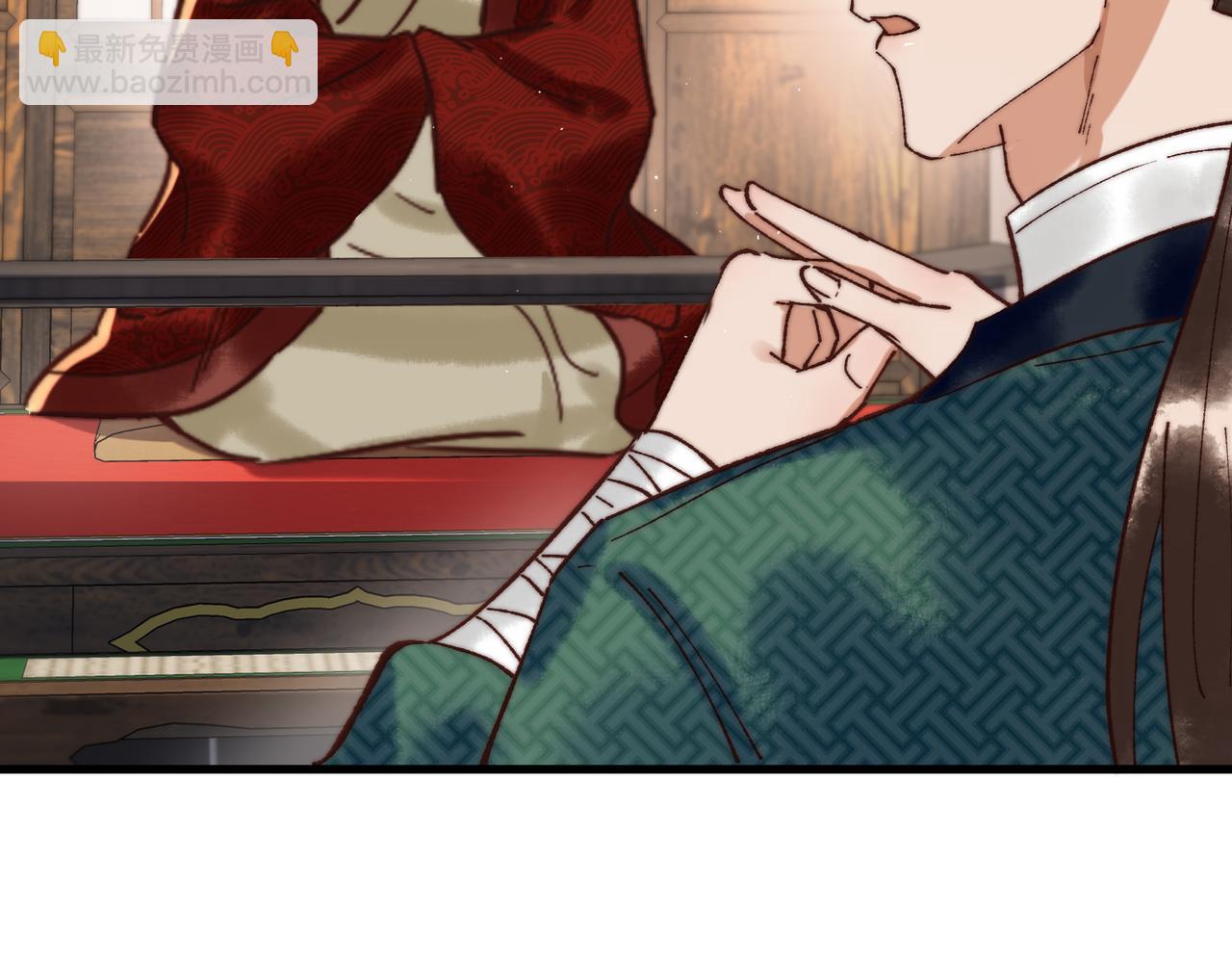 第69话 素暖身份被质疑69