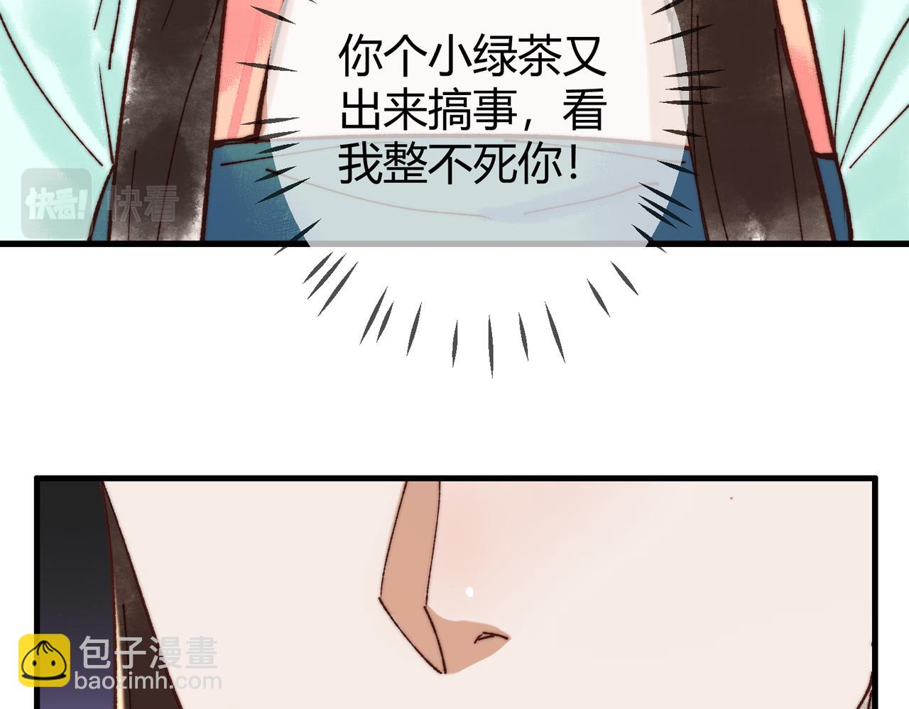 第69话 素暖身份被质疑77