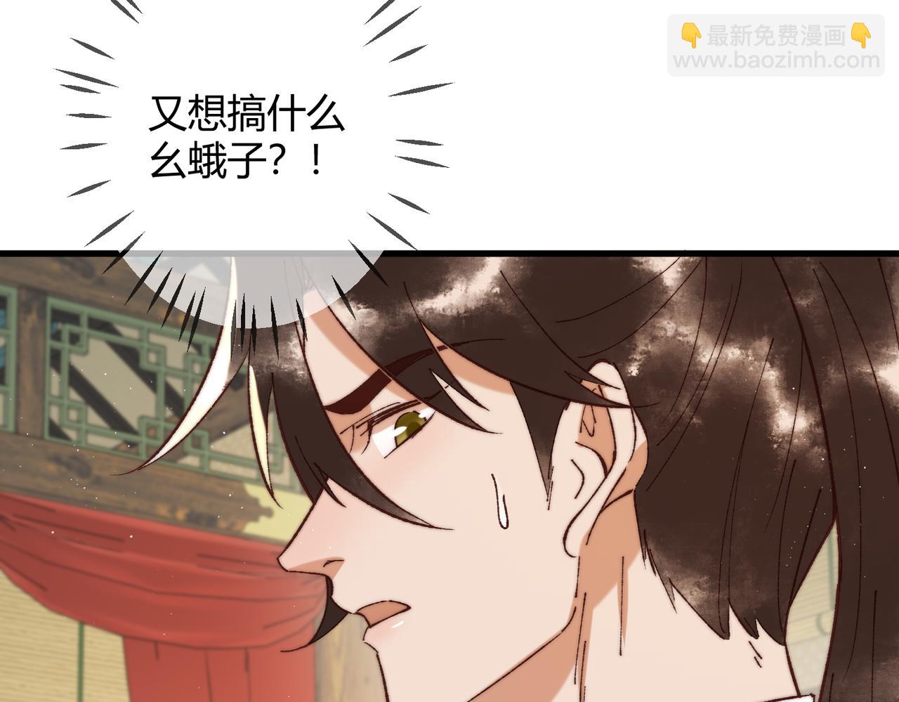 第69话 素暖身份被质疑79