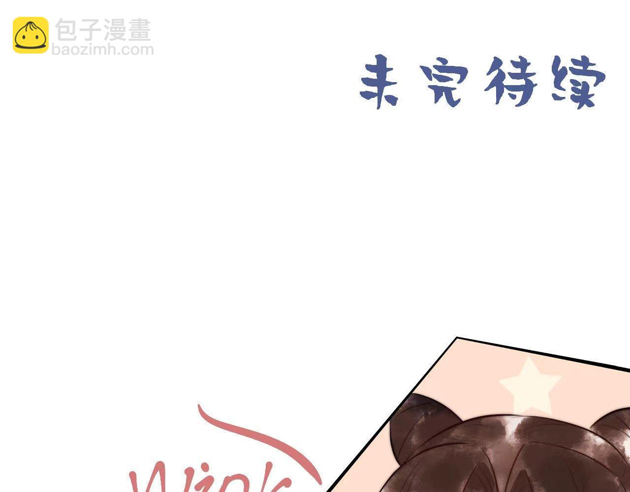 第69话 素暖身份被质疑85