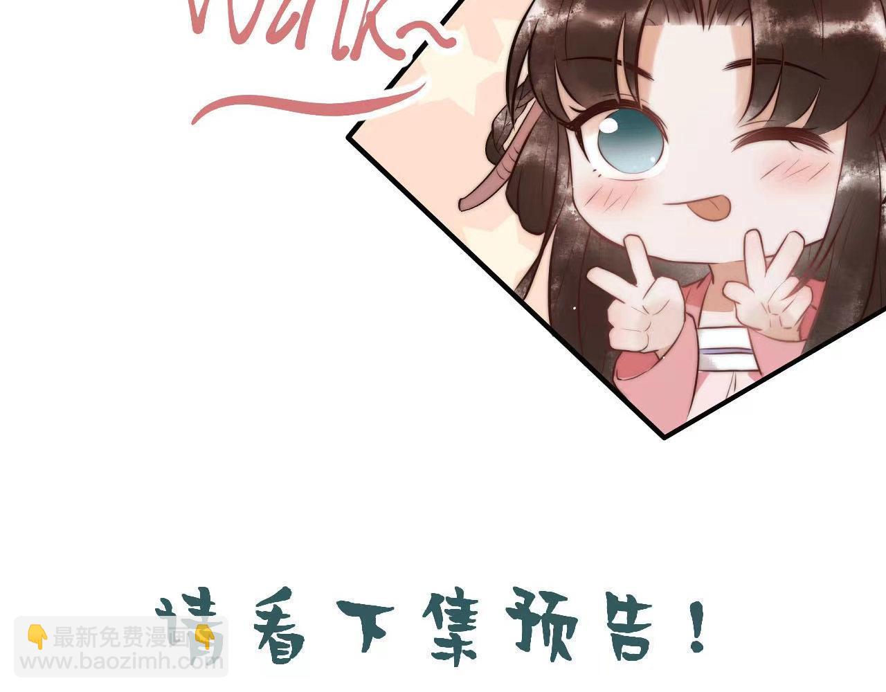 第69话 素暖身份被质疑86