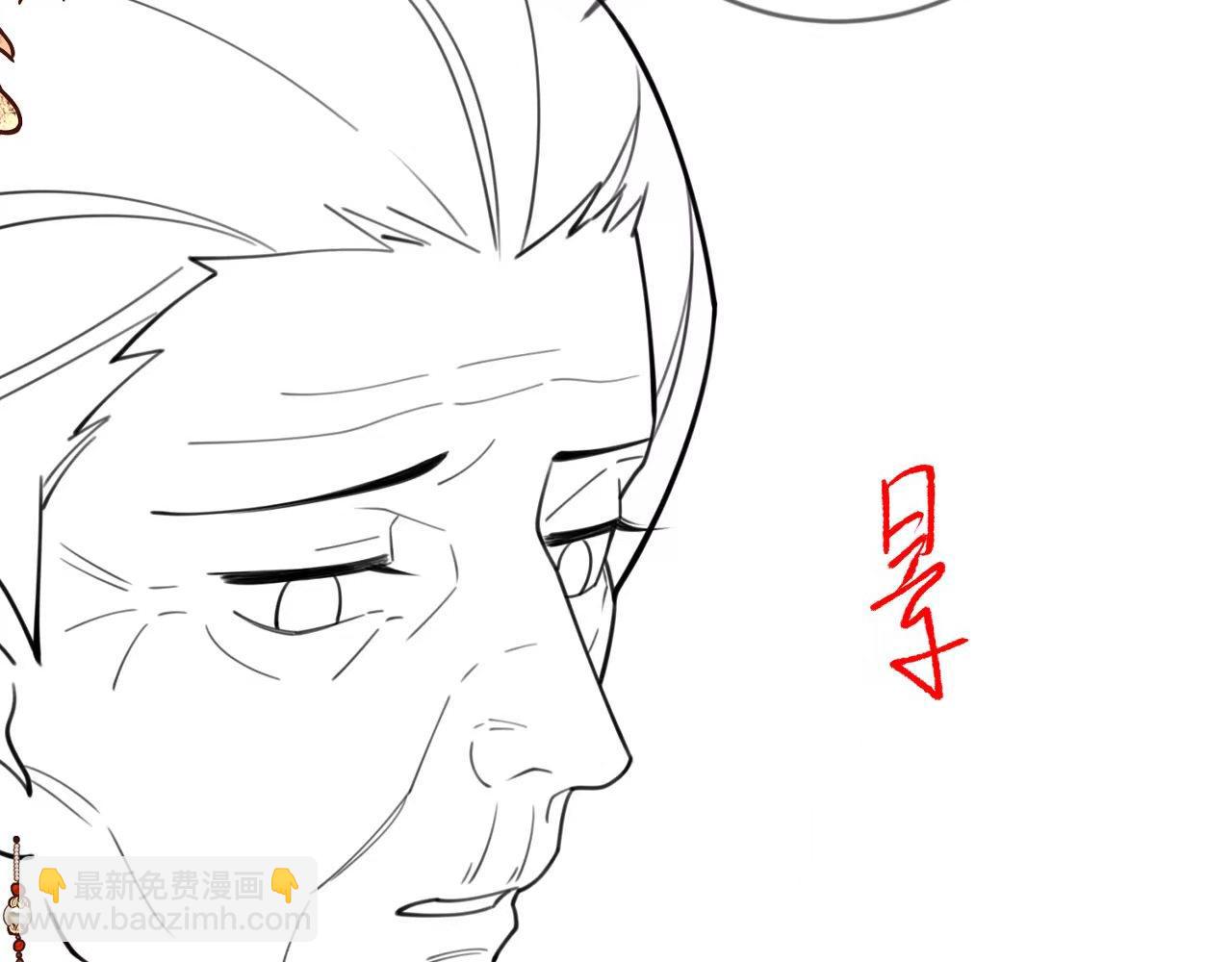 第69话 素暖身份被质疑88