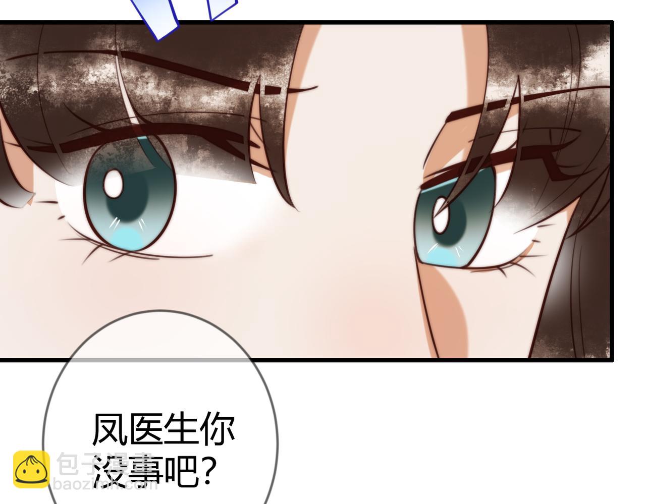 第73话 回到现代12