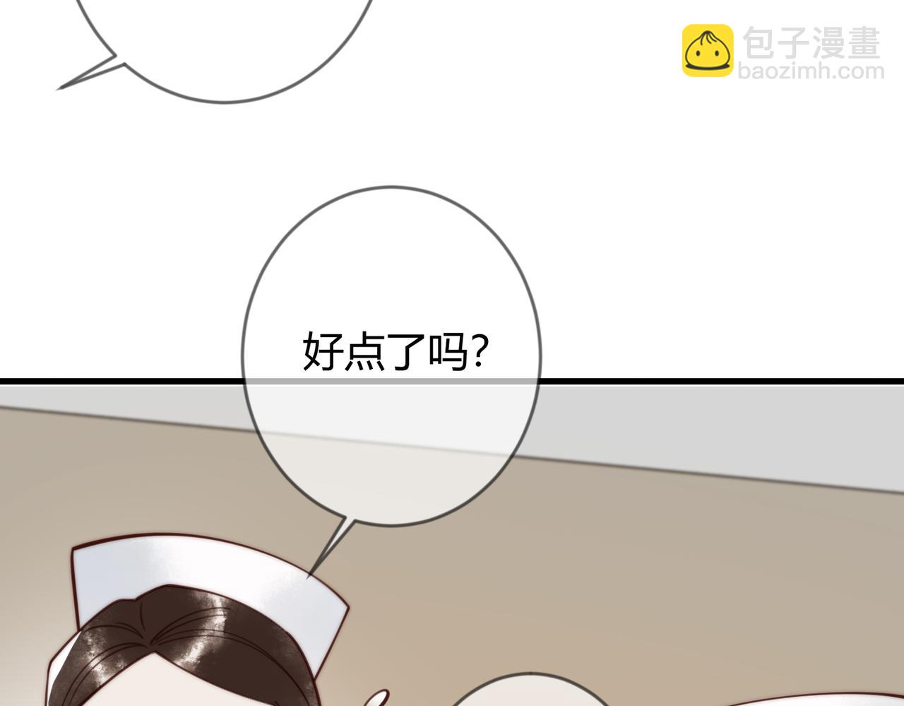 第73话 回到现代13