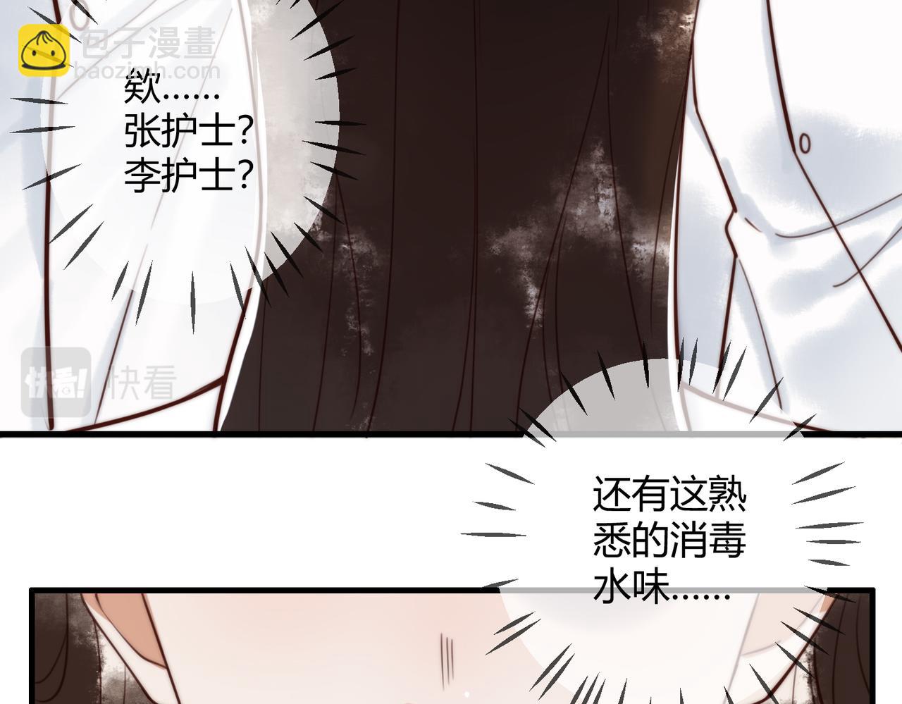 第73话 回到现代15