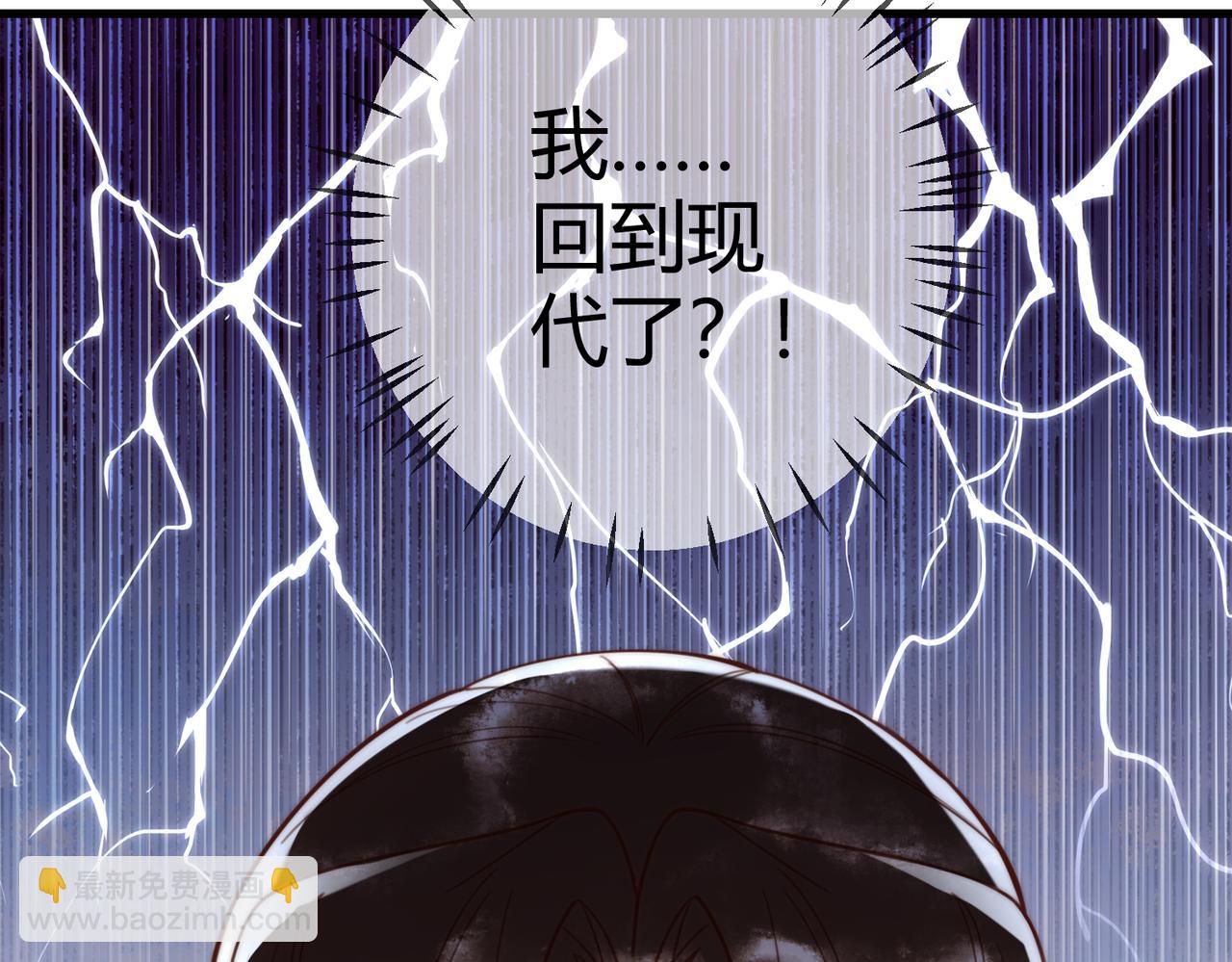 第73话 回到现代17