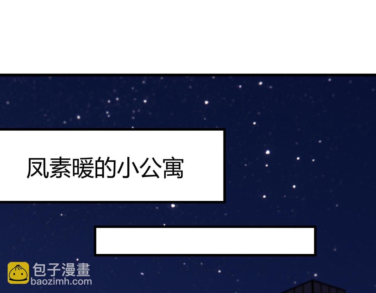 第73话 回到现代22
