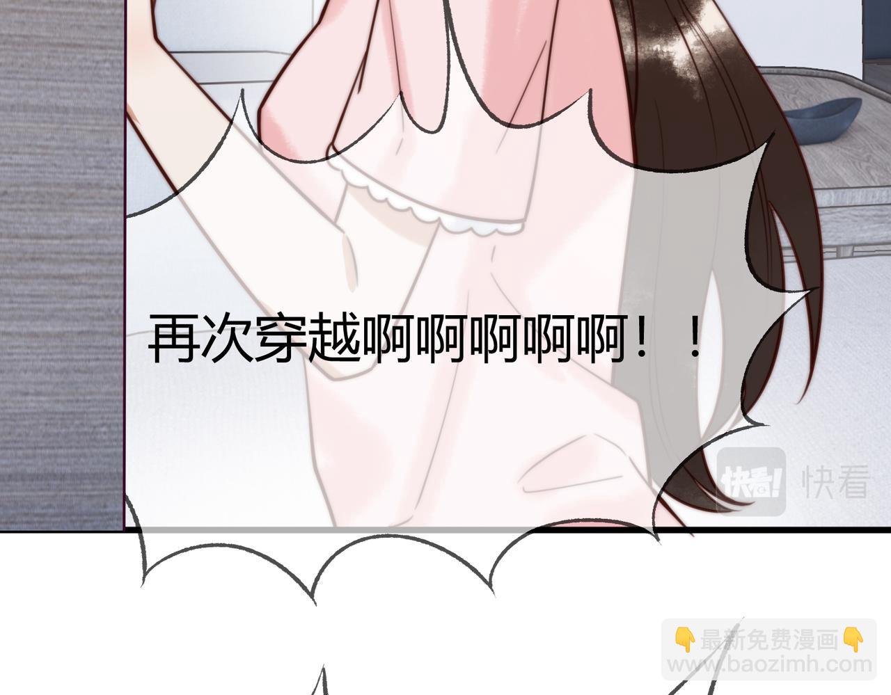 第73话 回到现代28