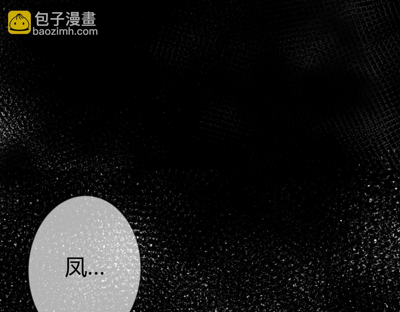 第73话 回到现代3