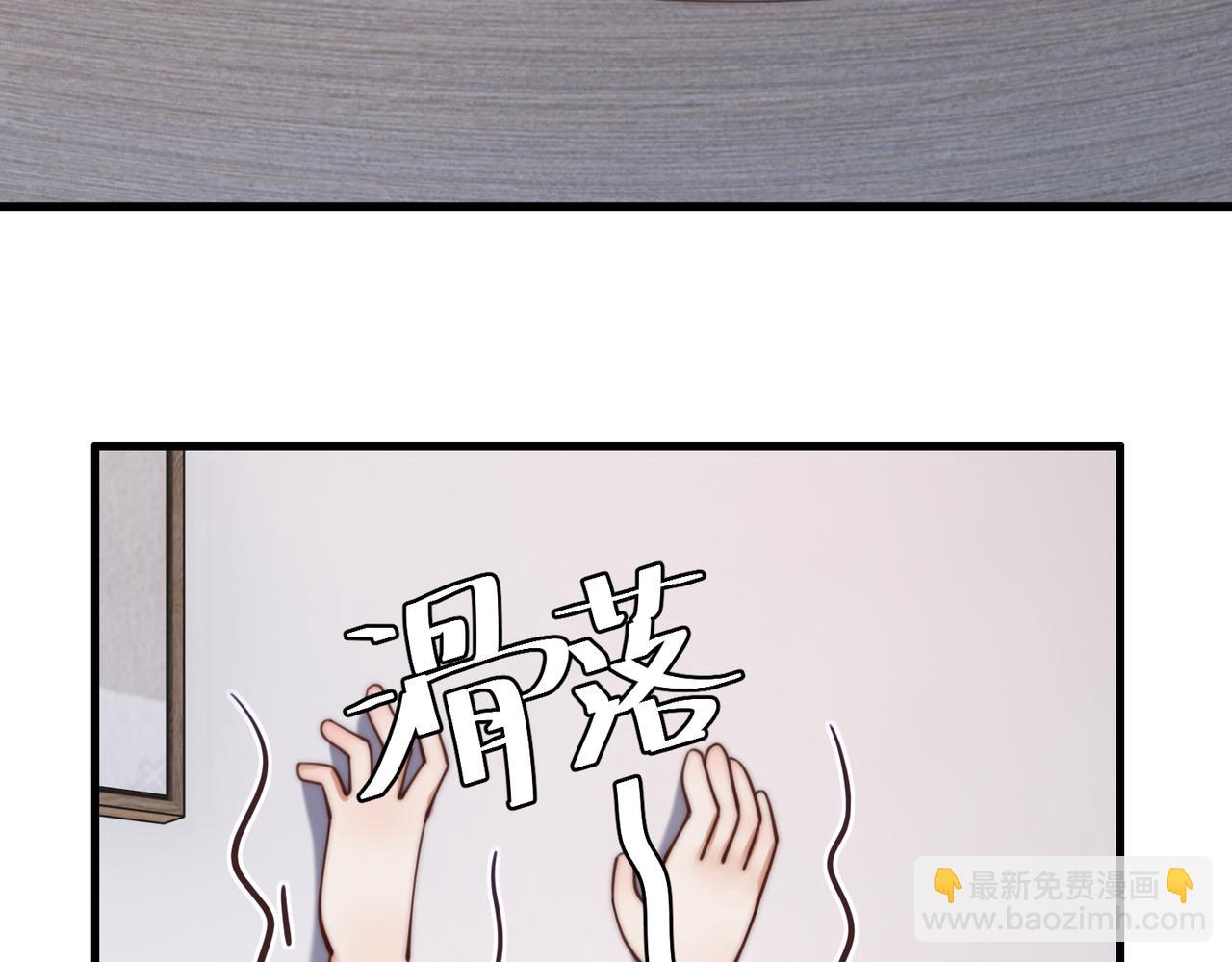 第73话 回到现代31