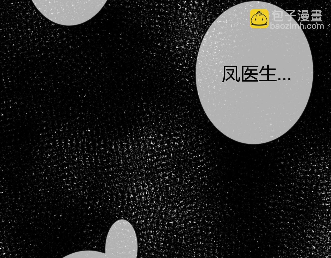 第73话 回到现代4