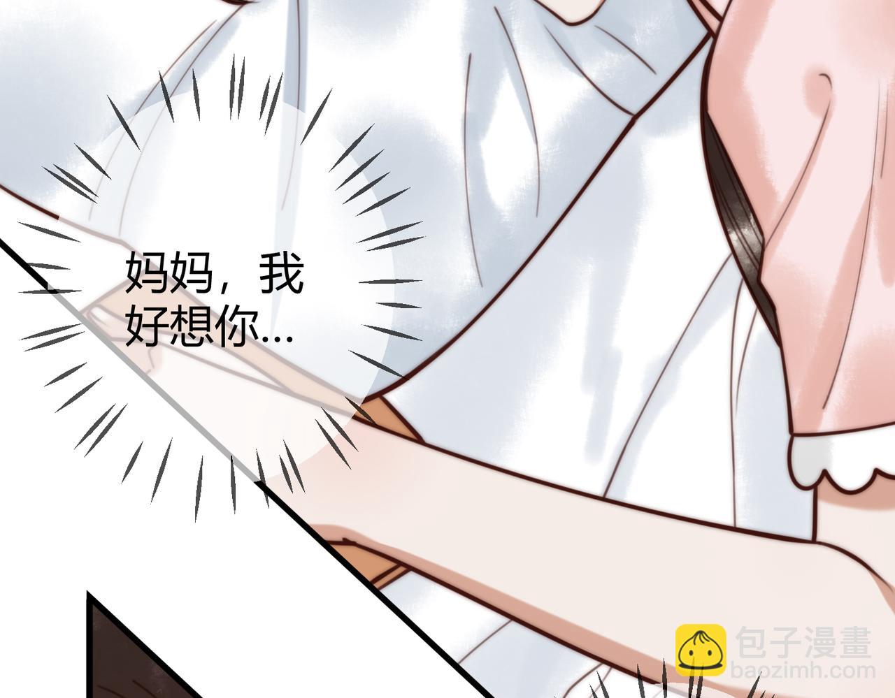 第73话 回到现代40