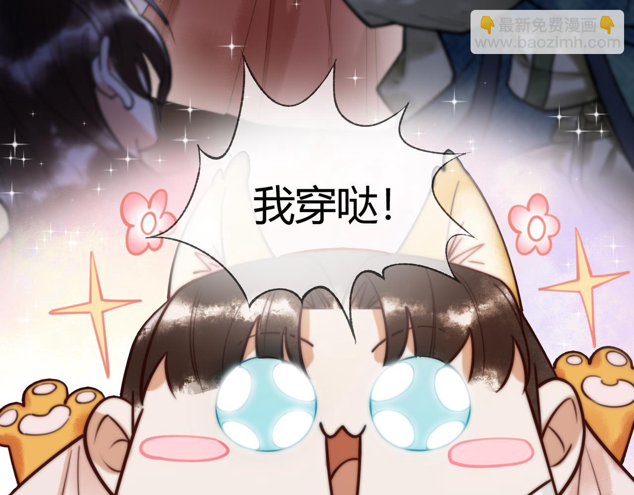 第73话 回到现代48