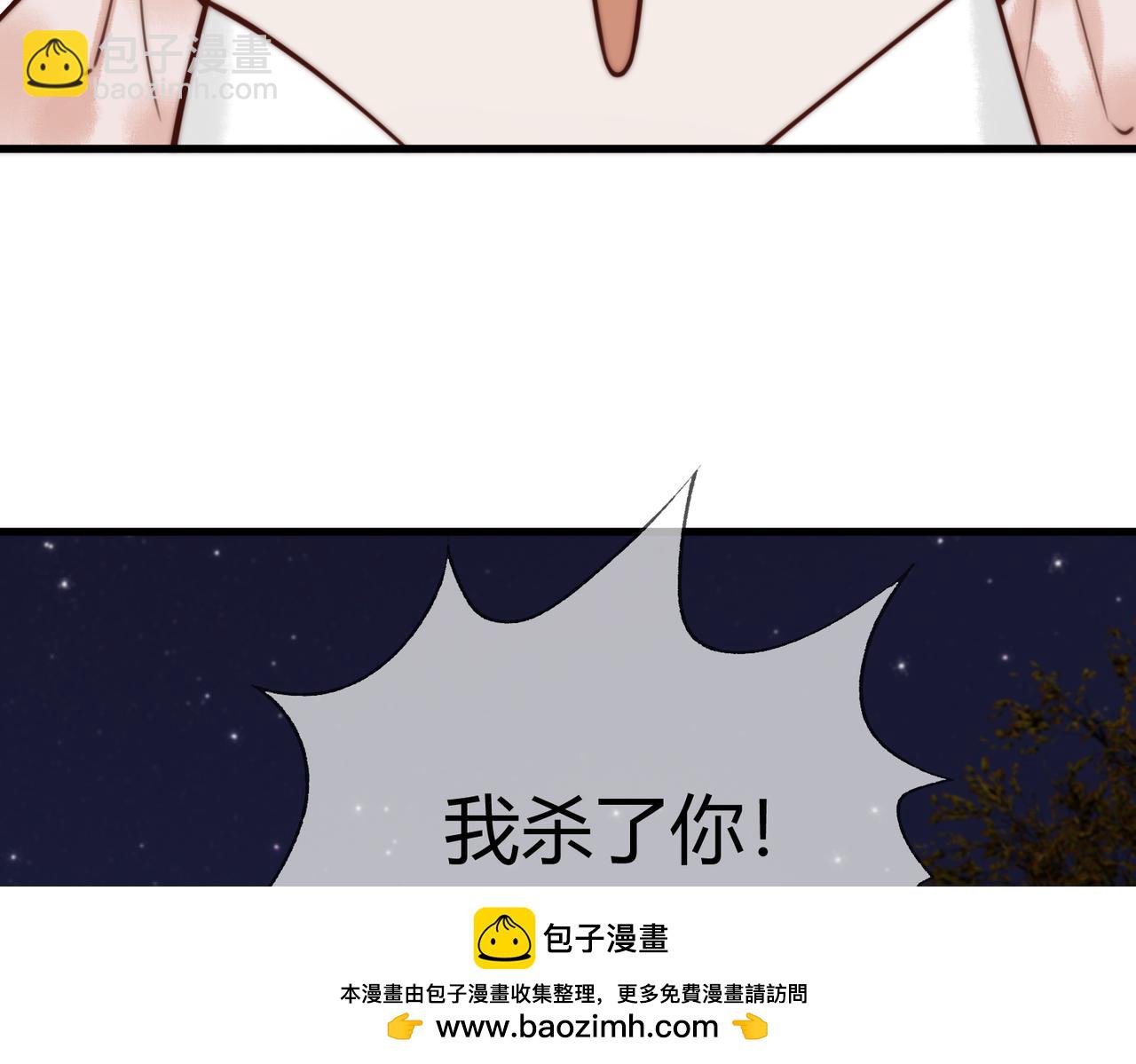 第73话 回到现代49