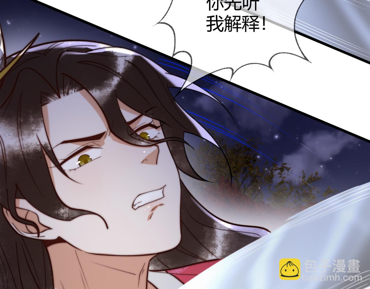 第73话 回到现代56