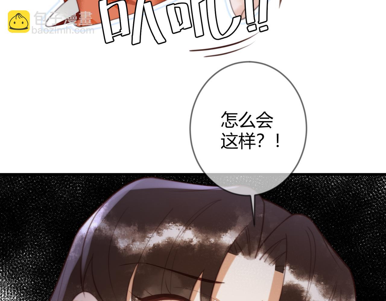 第73话 回到现代66