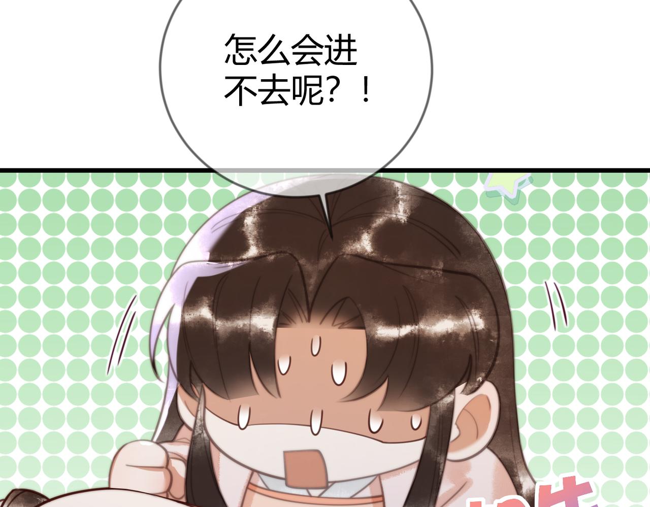 第73话 回到现代74
