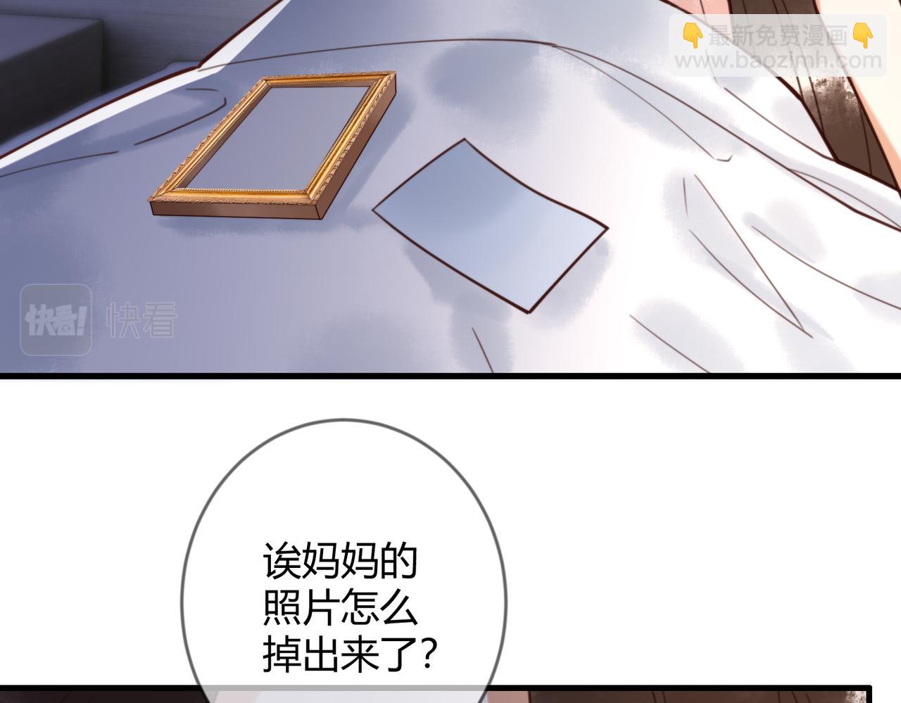 第74话 终于回来了10