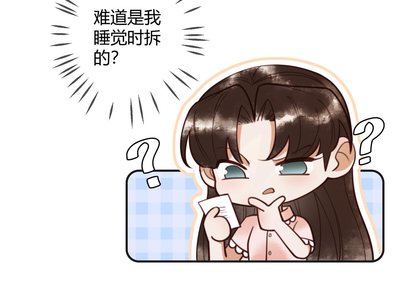 第74话 终于回来了12