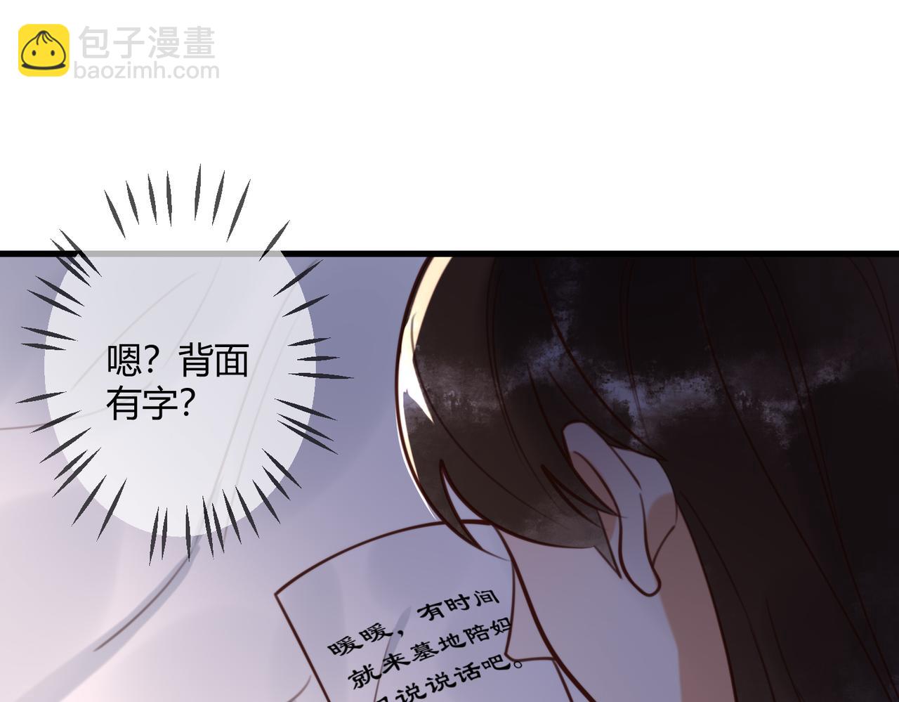 第74话 终于回来了13