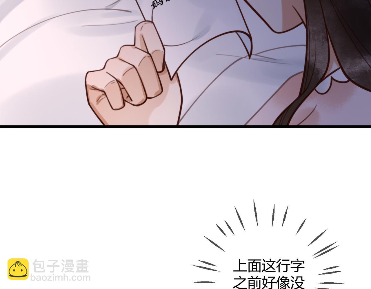 第74话 终于回来了14