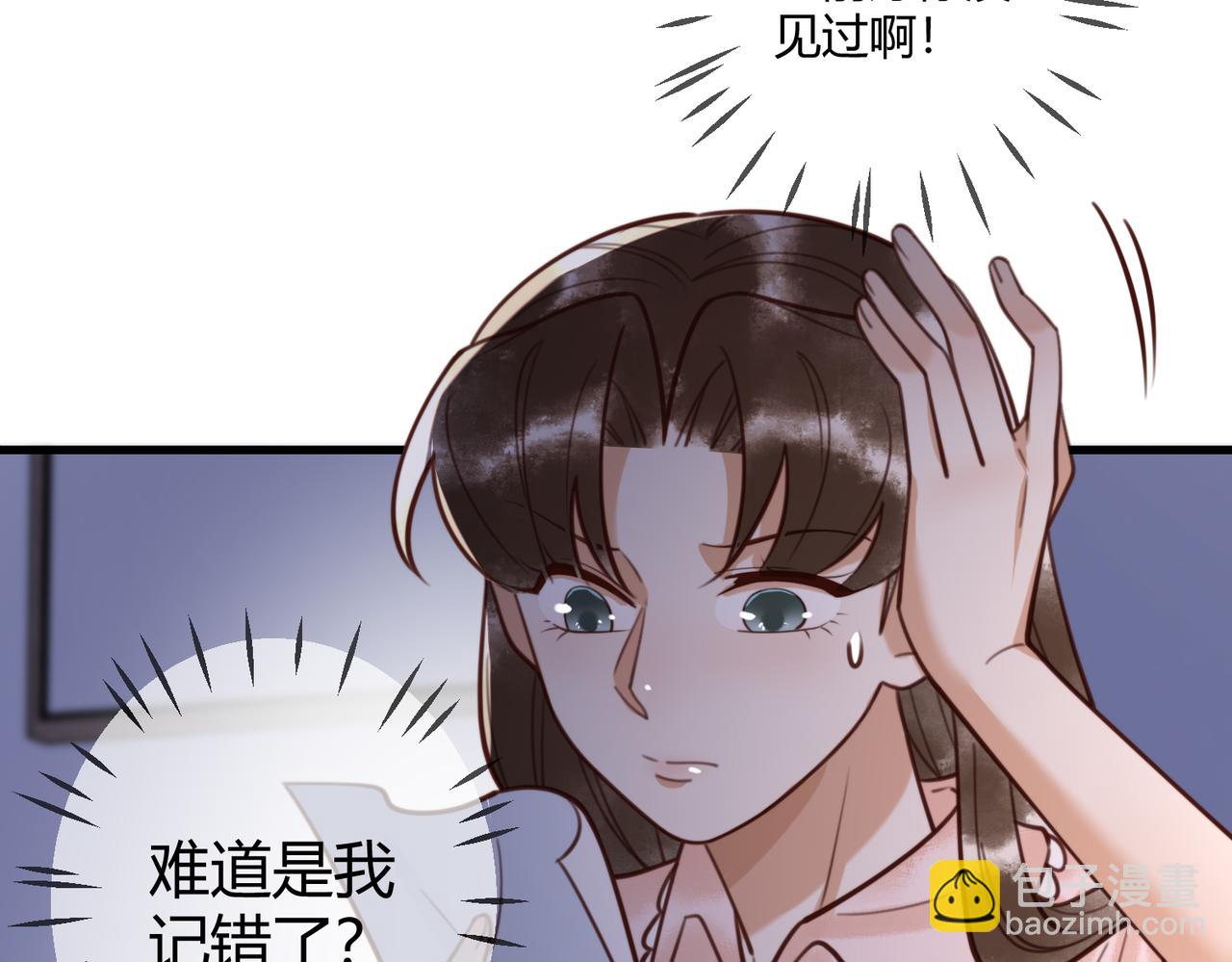 第74话 终于回来了15