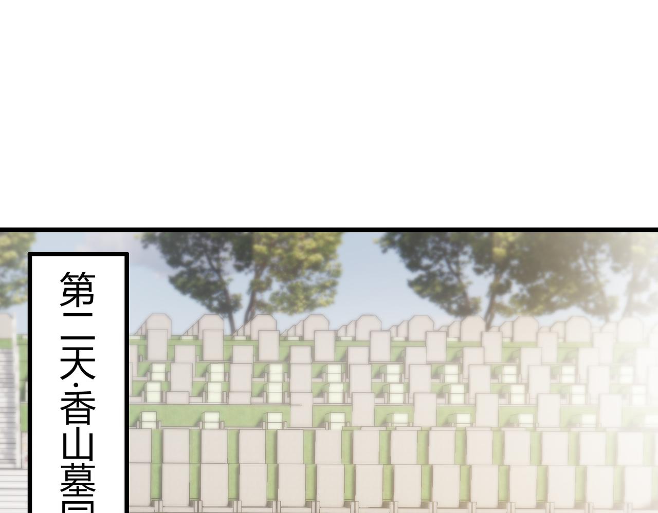第74话 终于回来了17