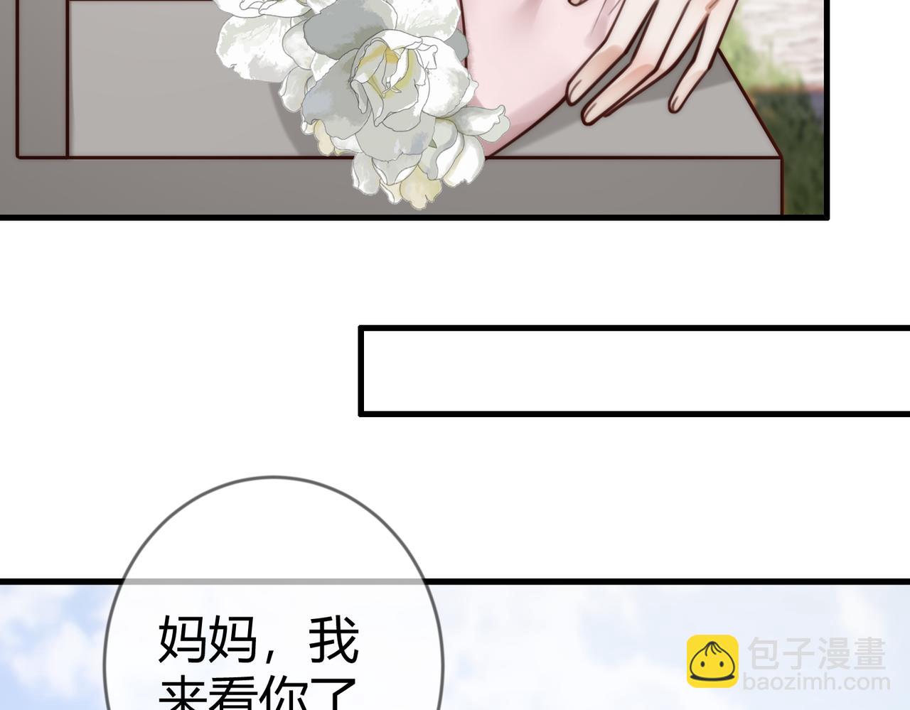 第74话 终于回来了20