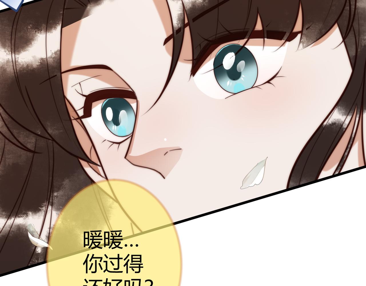 第74话 终于回来了26
