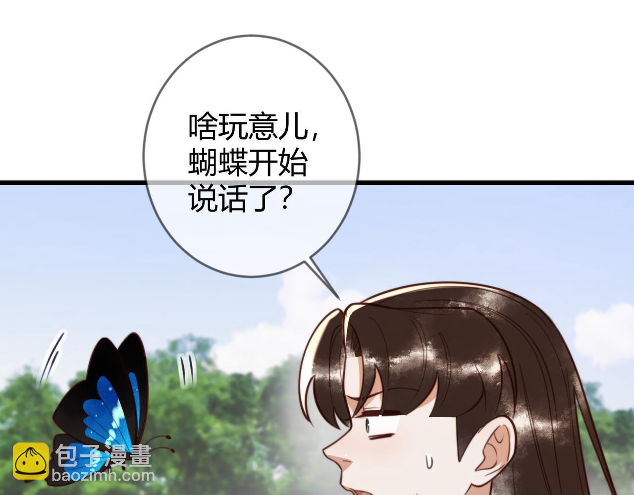 第74话 终于回来了33