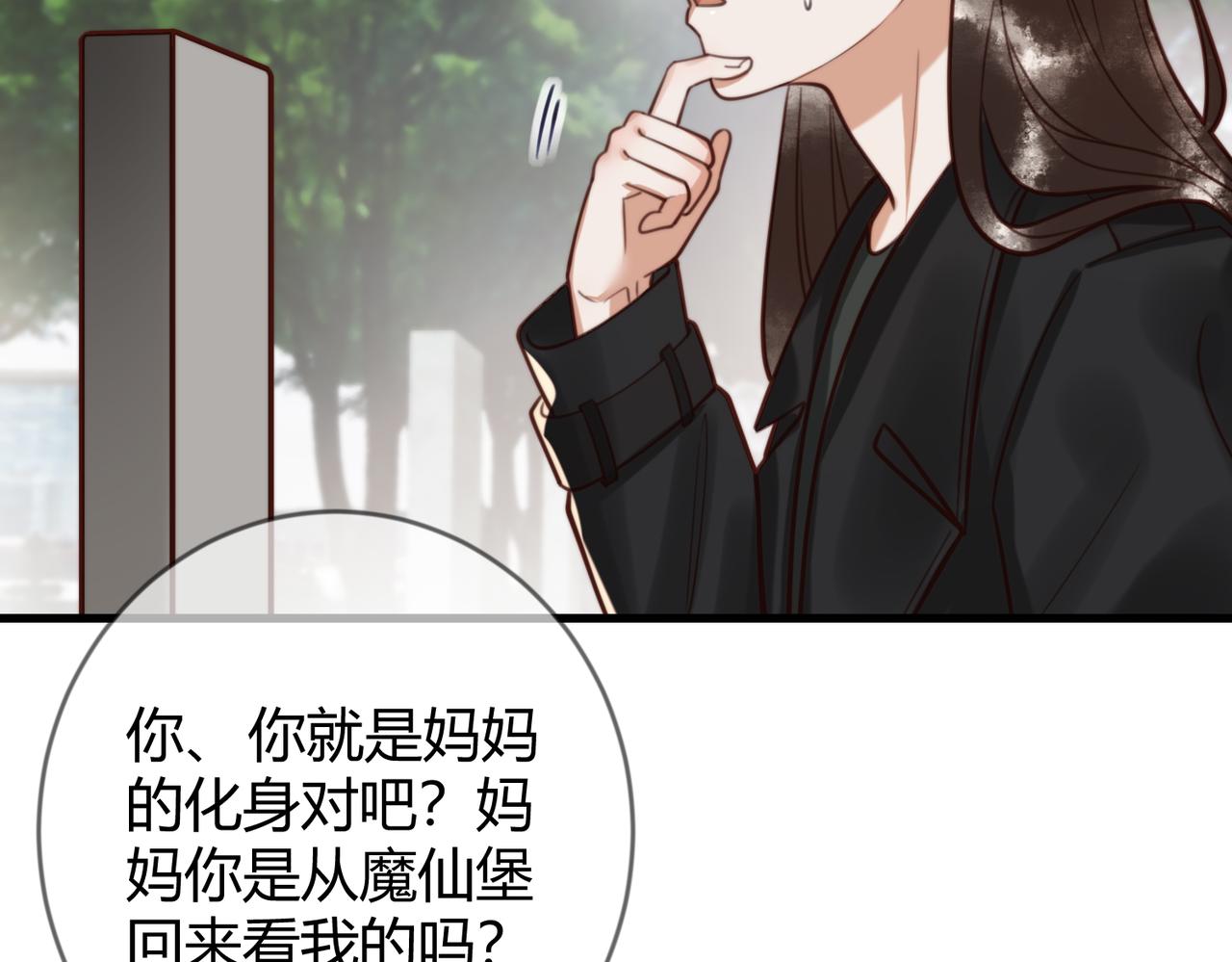 第74话 终于回来了34