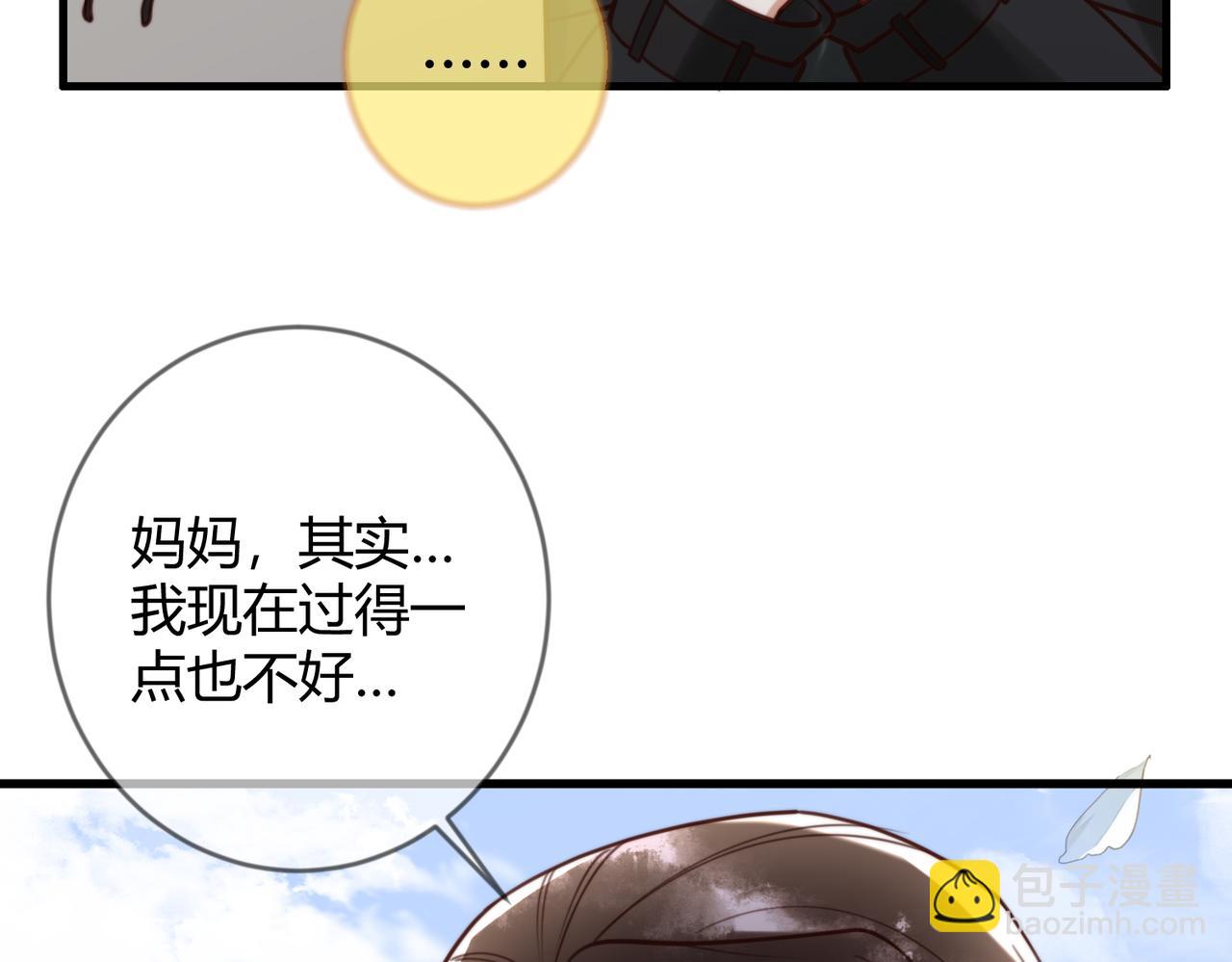 第74话 终于回来了36