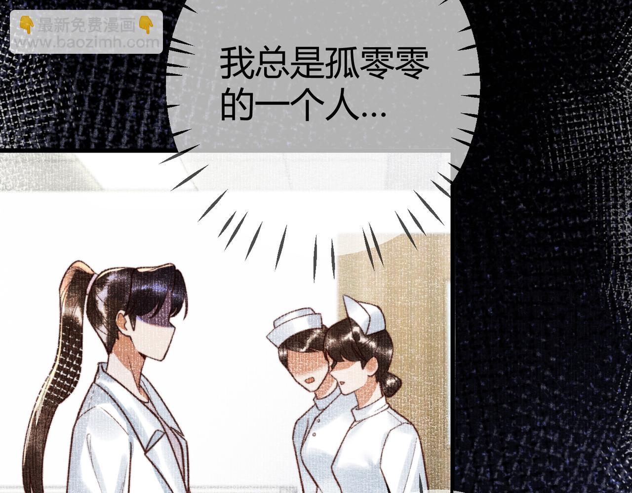 第74话 终于回来了40